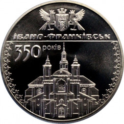 Украина 5 гривен 2012 год - Ивано-Франковск