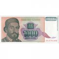 Югославия 1000 динаров 1994 года - Пётр Негош. Цетинский монастырь - UNC