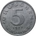 Австрия 5 грошей 1977 год