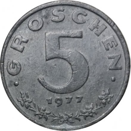 Австрия 5 грошей 1977 год