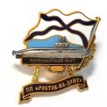 Знак Черноморский флот. ПЛ &quot;Ростов-на-Дону&quot;