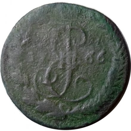 Денга 1766 год ЕМ Екатерина II (1762 - 1796) - VG