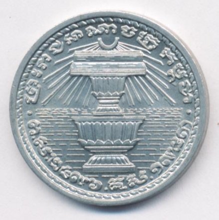 Камбоджа 20 сен 1959 год