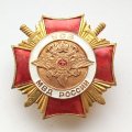 Знак УСБ МВД России