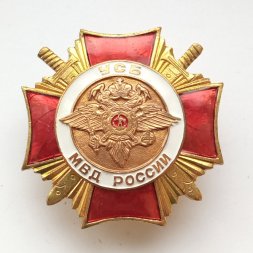 Знак УСБ МВД России