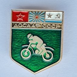 Значок. ДОСААФ СССР. Мотоспорт