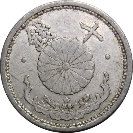 Япония 10 сен 1940 (Yr. 15) год - Хирохито (Сёва)