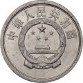Китай 1 фень 1975 год