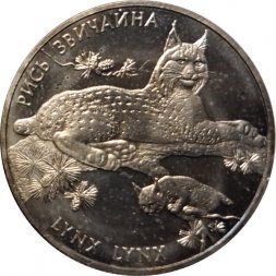 Украина 2 гривны 2001 год - Рысь обыкновенная