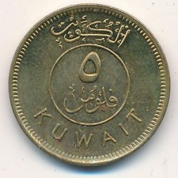 Кувейт 5 филсов 2006 год