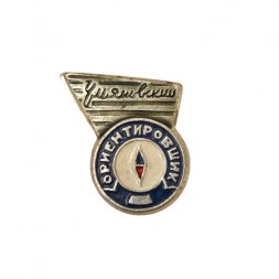 Значок. Ульяновский ориентировщик Спорт Ориентирование