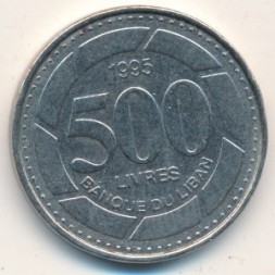 Ливан 500 ливров 1995 год