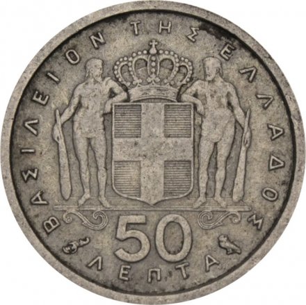 Греция 50 лепт 1959 год
