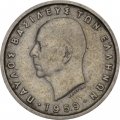 Греция 50 лепт 1959 год