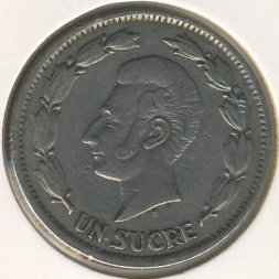 Эквадор 1 сукре 1937 год