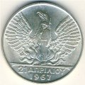Греция 50 драхм 1967 год