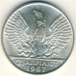 Греция 50 драхм 1967 год