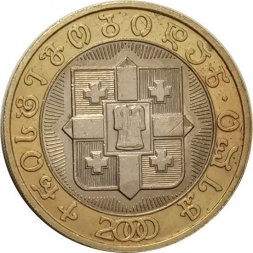 Грузия 10 лари 2000 год - 2000 лет с Рождества Христова