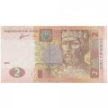 Украина 2 гривны 2011 год - Ярослав Мудрый. Софийский собор (подпись Арбузов) - XF