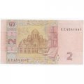 Украина 2 гривны 2011 год - Ярослав Мудрый. Софийский собор (подпись Арбузов) - XF