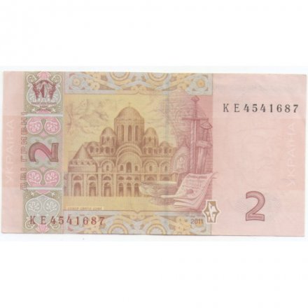 Украина 2 гривны 2011 год - Ярослав Мудрый. Софийский собор (подпись Арбузов) - XF