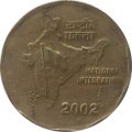 Индия 2 рупии 2002 год - Национальная интеграция (&quot;°&quot; - Ноида)