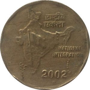Индия 2 рупии 2002 год - Национальная интеграция (&quot;°&quot; - Ноида)