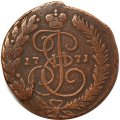 2 копейки 1771 год ЕМ Екатерина II (1762 - 1796) - VF
