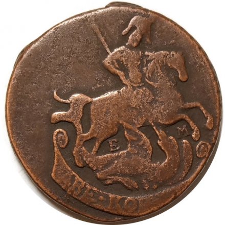 2 копейки 1771 год ЕМ Екатерина II (1762 - 1796) - VF
