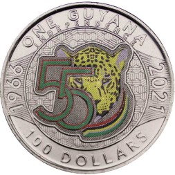 Гайана 100 долларов 2021 год - 55 лет Независимости