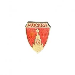 Значок Москва. Спасская башня