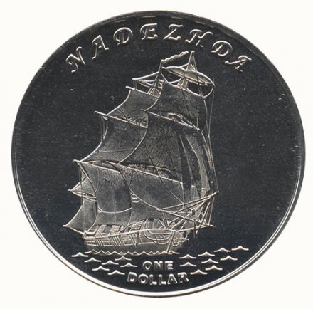 Острова Гилберта (Кирибати) 1 доллар 2015 год - Парусник Надежда