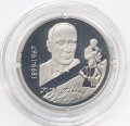 Беларусь 1 рубль 1999 год - Глеб Павлович Глебов
