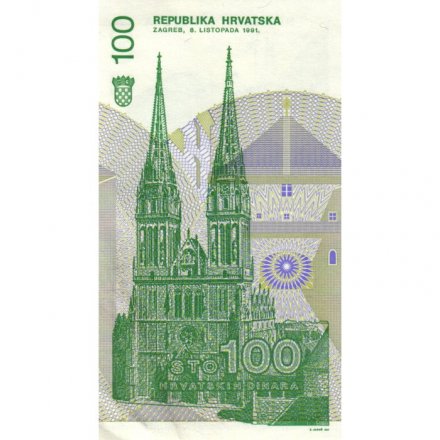 Хорватия 100 динаров 1991 год - Руджер Бошкович. Загребский собор - XF-