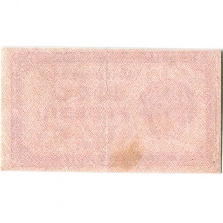 РСФСР 1000 рублей 1921 год - Водяной знак &quot;связанные звезды&quot; - XF-