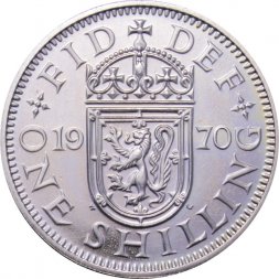 Великобритания 1 шиллинг 1970 год - Шотландский герб