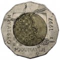 Хорватия 25 кун 1997 год - Придунайский район Хорватии