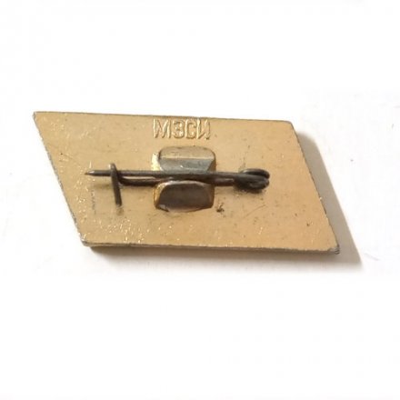 Значок SZD. Советские железные дороги. Поезд Москва - Вена