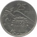 Испания 25 песет 1957 год - Франсиско Франко (74 внутри звезды)
