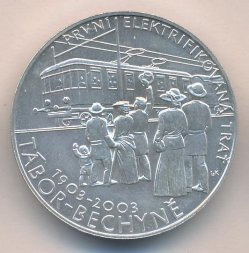 Чехия 200 крон 2003 год - Первая электрифицированная железная дорога