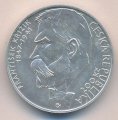 Чехия 200 крон 2003 год - Первая электрифицированная железная дорога