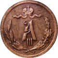 1/4 копейки 1892 год СПБ Александр III (1881—1894) - XF