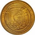 Жетон метро СПБ 2010 год - 55 лет Петербургскому метрополитену