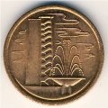 Сингапур 1 цент 1975 год
