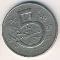 Чехословакия 5 крон 1966 год