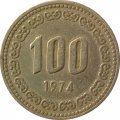 Южная Корея 100 вон 1974 год