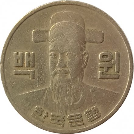 Южная Корея 100 вон 1974 год