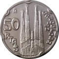 Испания 50 песет 1992 год - XXV летние Олимпийские Игры, Барселона 1992. Король Хуан Карлос I