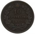 Италия 10 чентезимо 1862 год - Король Виктор Эммануил II