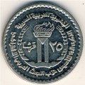 Сирия 25 пиастров 1972 год - 25-летие правящей партии Баас